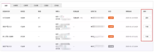 QQ截图20200118142344.png