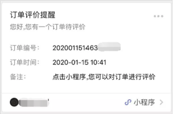 QQ截图20200118142553.png