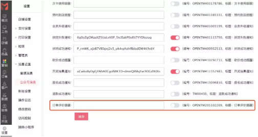 QQ截图20200118142608.png