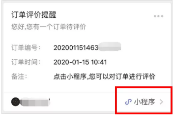 QQ截图20200118142725.png