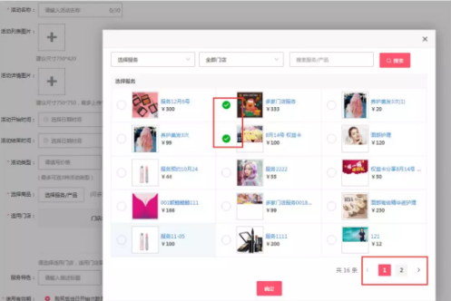 QQ截图20200118143256.png