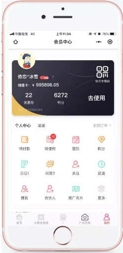 QQ截图20200118143431.png