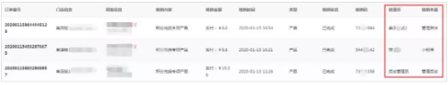 QQ截图20200118143635.png