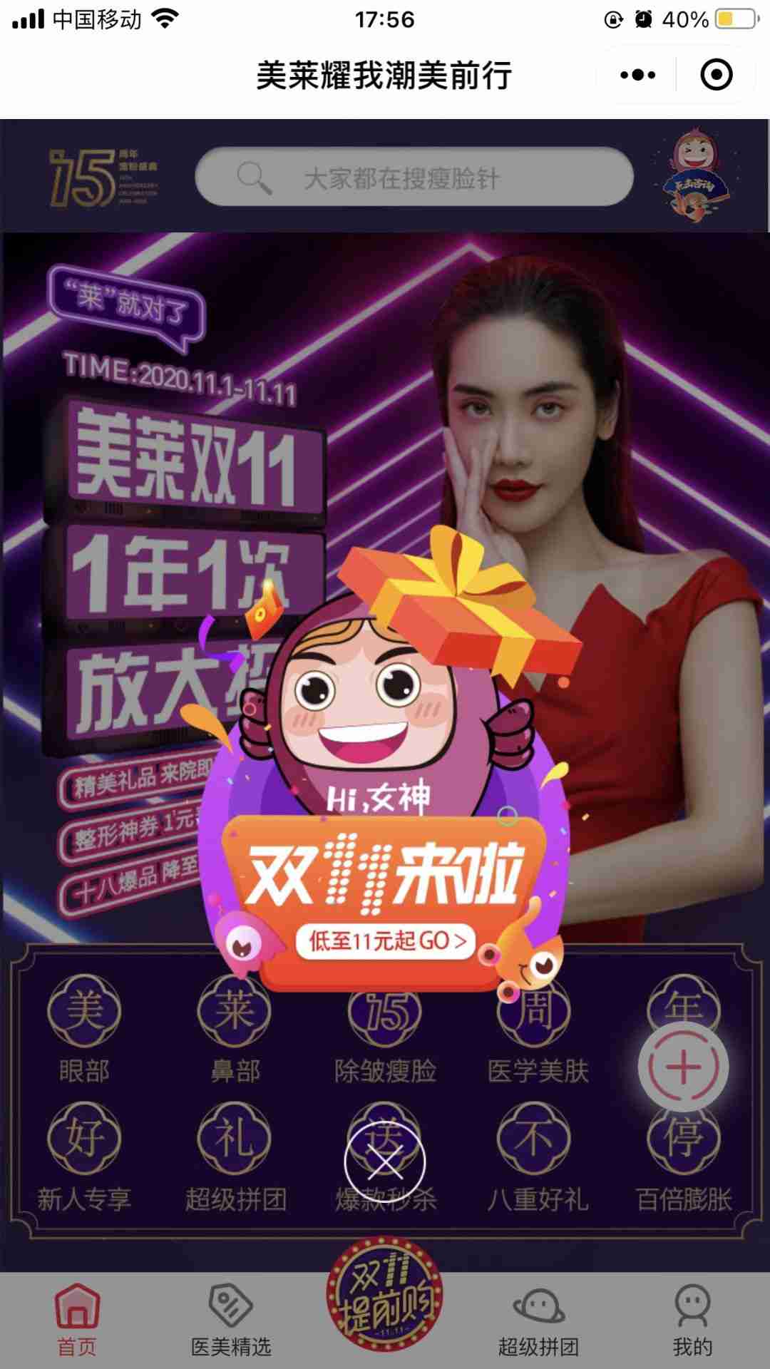 1604919109418508.jpg