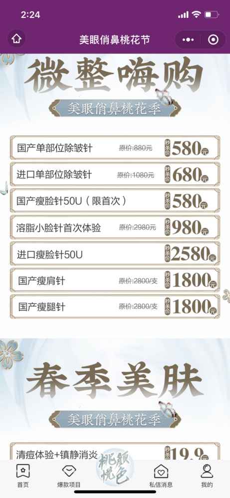 图片4.jpg