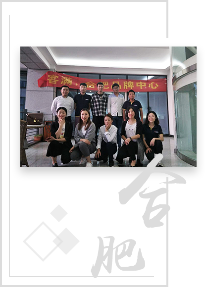 风采展示
